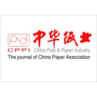 China Pulp and Paper Industry Publishing House (CPPI) logo - Similar company to Zeeshan