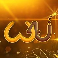 Wishing4U logo - Similar company to Origin Ink