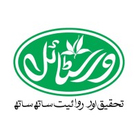 Versatile Herbal Pharma (Pvt) Ltd. logo - Similar company to Saviour Pharma Hcd