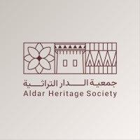 الدار التراثية AlDar Hertiage logo - Similar company to هويتنا