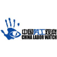 China Labor Watch logo - Similar company to Clark University