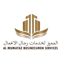 Al Mumayaz Group logo - Similar company to Al Mumayaz