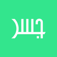 Jisr App logo - Similar company to U-Reach Connect • Multicultural Marketing & Advertising Agency