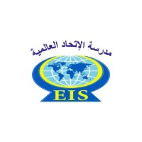 Al Etehaad International School - مدرسة الإتحاد العالمية logo - Similar company to Ftek Solution Llc