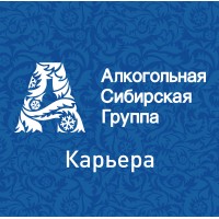 Алкогольная Сибирская Группа (Alcohol Siberian Group) logo - Similar company to Simple