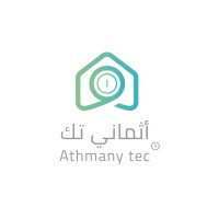 AthmanyTec - أثماني تك logo - Similar company to Alqimma Technology - القمة لتقنية