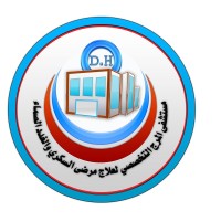 مستشفى المرج التخصصي لعلاج مرض السكري و الغدد الصماء logo - Similar company to Diabetes Science