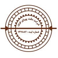 Deghat Pouya Novin Co., Ltd (DPN Calibration) logo - Similar company to Ahb Lab