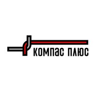 Компас Плюс logo - Similar company to Codevio Technologies