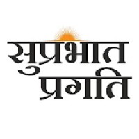 Suprabhat Pragati