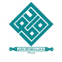 مؤسسه فرهنگی، مذهبی و اجتماعی فؤاد