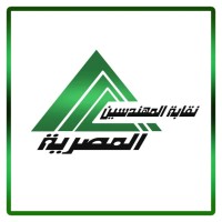 نقابة المهندسين logo - Similar company to Egyptian Engineers Syndicate