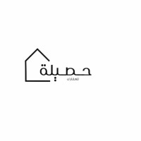 Haselah Real estate | حصيلة للعقارات logo - Similar company to دور معمار للعقارات