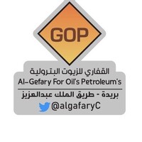 'AL-Gefary For Oil's Petroleum logo - Similar company to United Gulf Industrial Oil Company
