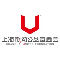 Shanghai United Foundation 上海联劝公益基金会 logo - Similar company to E-Youth Center