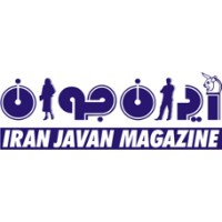 Iran Javan Magazine logo - Similar company to Canada Iran Business Association