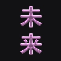 MIRAI STUDIOS logo - Similar company to Hoppla Studio