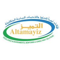 Al Tamayiz Establishment