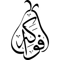 Fawakih Institute logo - Similar company to Patronicity