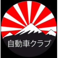 Team Go On Africa Eco Race logo - Similar company to Forever Cop'S