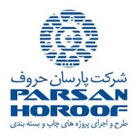Parsan Horoof logo - Similar company to Rayan Pack