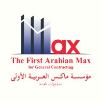 The First Arabian Mix - مؤسسة مكس العربية الأولي للمقاولات logo - Similar company to Anmar First