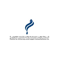 Muhib for Attorney and legal consultations logo - Similar company to Al Kalthami Attorneys & Legal Consultants