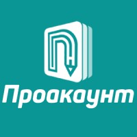 Проакаунт 2020 - Счетоводни услуги logo - Similar company to Счетоводни Услуги