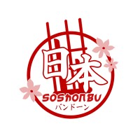 Soshonbu Bandung logo - Similar company to Chemurgy Innovation Summit