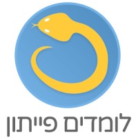 לומדים פייתון logo - Similar company to למה סייבר?! הפודקאסט