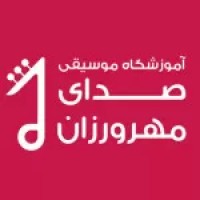Sedaye Mehrvarzan music institute logo - Similar company to Sky Music Institute