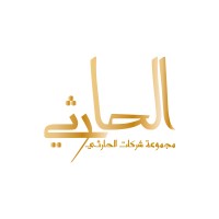 AlHarthy Group logo - Similar company to Speed Box