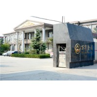 Anyang WanHua Metal Materials Co., Ltd.-Henan Giant Industrial Co.,Ltd logo - Similar company to Midural Group