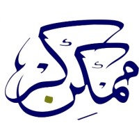 Mumkin Kar (Social Responsibility Group) logo - Similar company to Institute Of Management Sciences, Bzu, Multan