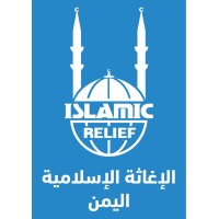Islamic Relief Yemen logo - Similar company to Independent Data Analysis