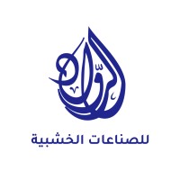 الرواد للصناعات الخشبية logo - Similar company to Alloy Kitchens