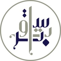 مجموعة استبرق | Estabraq Group logo - Similar company to Estabraq - Muttawiffy Hujjaj South Asia Company شركة مطوفي حجاج جنوب آسيا
