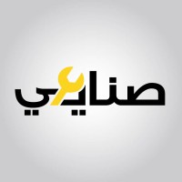 Sanay3Y صنايعي