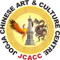 Jogja Chinese Art and Culture Centre logo - Similar company to Reklame Jogja