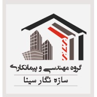 صنایع فلزی سازه نگار logo - Similar company to Luminak