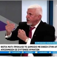 Kyriakos Kokkinos & associates-UNICS LEGAL-Law Firm logo - Similar company to Inner Circle Broker Coaching