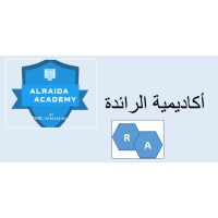 أكاديمية الرائدة  Alraida Academy logo - Similar company to أكاديمية أوكريدج