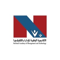 الأكاديمية الوطنيةللإدارة والتكنولوجيا logo - Similar company to Red Line Tech