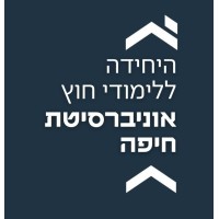 היחידה ללימודי חוץ, אוניברסיטת חיפה logo - Similar company to Noga Control Systems Ltd