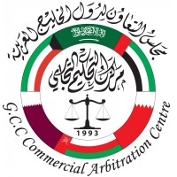 G.C.C Commercial Arbitration Centre logo - Similar company to International Islamic Centre For Reconciliation And Arbitration (Iicra)