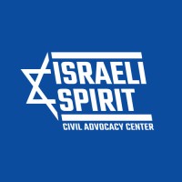 ISRAELI SPIRIT - מטה ההסברה האזרחי logo - Similar company to Goren. - Impactful Digital Solutions