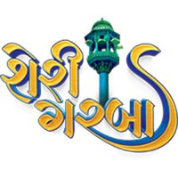 Sheri Garba logo - Similar company to Sheri Garba