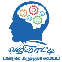 Vazhikatti Mental Health Centre and Research Institute logo - Similar company to Athma Hospitals & Research Private Limited