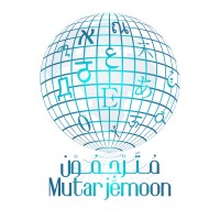 Mutarjemoon Academy أكاديمية مُترجمون logo - Similar company to Creative Education