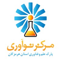 Hormozgan Innovation Center logo - Similar company to Hosco ( Hormozgan Steel Complex )